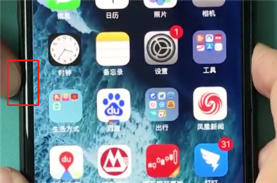 iphonex中呼出siri的简单步骤截图