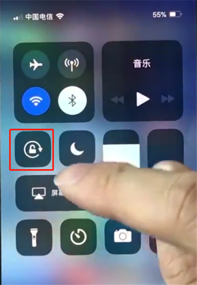 iphonex中关闭横屏的详细步骤截图