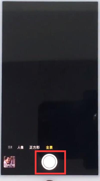 苹果7中拍摄全景照片的操作步骤截图