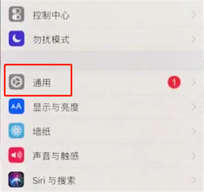 iphonex中打开悬浮球的操作方法截图