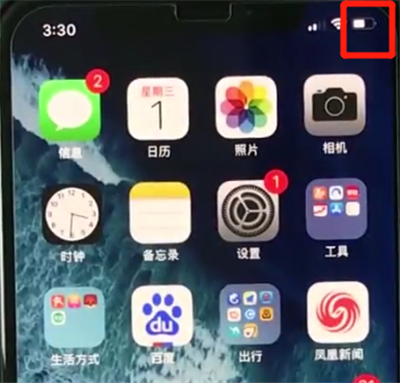 iphonex中设置电量百分比的简单步骤截图