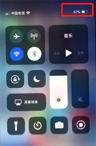 iphonex中设置电量百分比的简单步骤截图