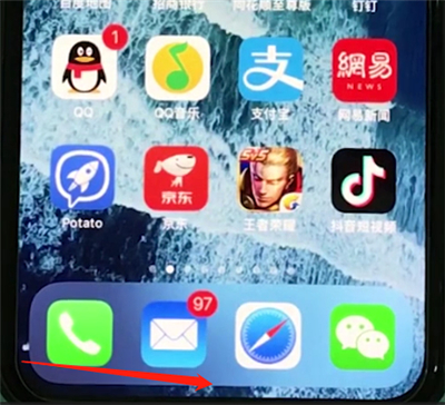 iphonex中切换全屏多任务的操作步骤截图