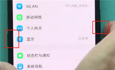 vivonex中进行长截屏的操作步骤截图