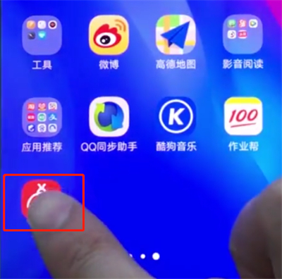 vivonex中设置动态壁纸的操作步骤截图