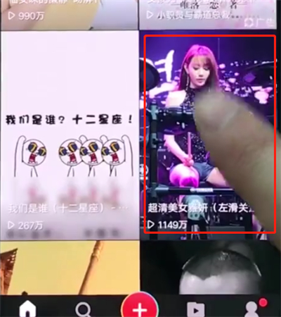 vivonex中设置动态壁纸的操作步骤截图