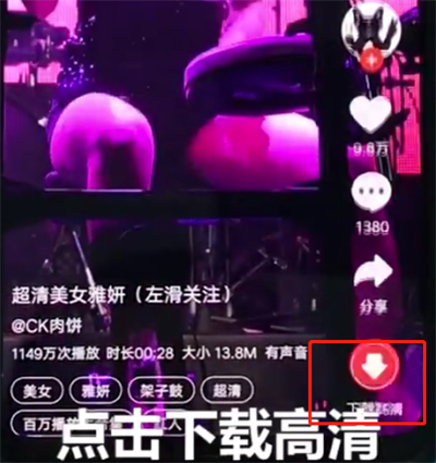 vivonex中设置动态壁纸的操作步骤截图