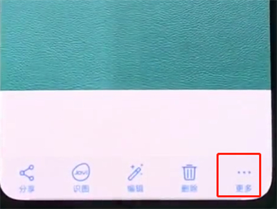vivonex中设置壁纸的操作步骤截图