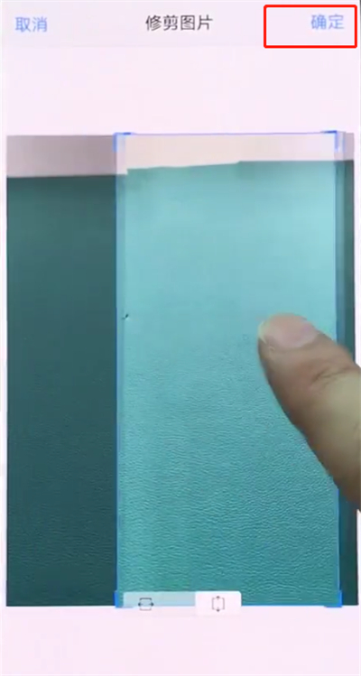 vivonex中设置壁纸的操作步骤截图