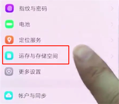 vivonex中清理垃圾的操作方法截图