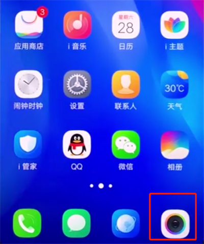 vivonex中拍摄全景的简单步骤截图