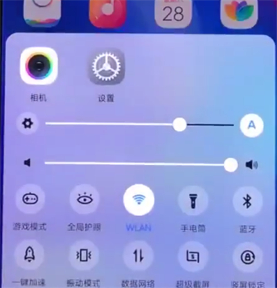 vivonex进行录屏的操作方法截图