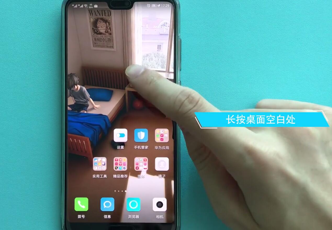 华为p20pro中显示步数的操作方法截图