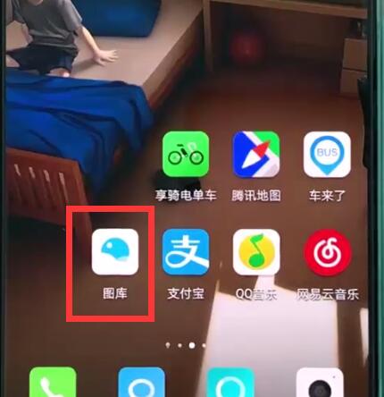 华为p20pro中恢复被删照片的简单方法截图