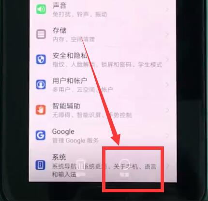 华为p20pro中恢复被删照片的简单方法截图