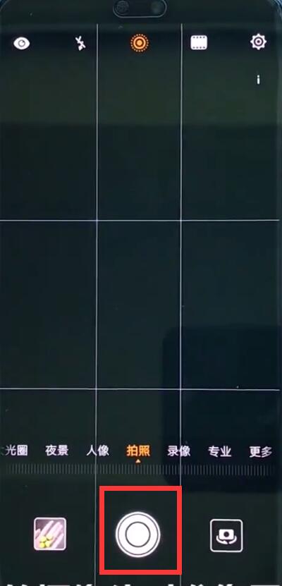 华为p20中拍摄动态视频的操作方法截图