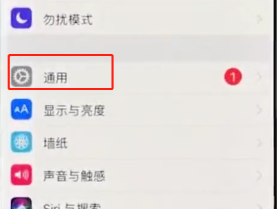 iphonex中关闭旁白的简单步骤截图