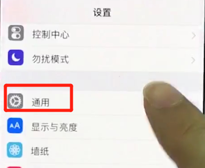 iphonex中关闭自动亮度调节的操作步骤截图