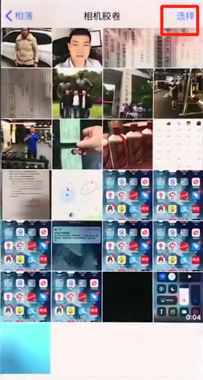 iphonex中批量删除照片的详细步骤截图