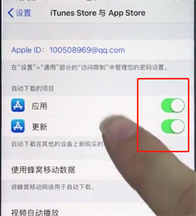 苹果8中关闭自动下载更新的简单步骤截图