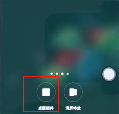 oppo手机中添加墨迹天气插件的操作步骤截图