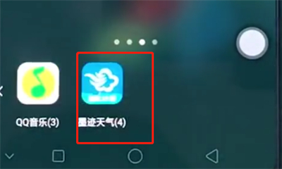 oppo手机中添加墨迹天气插件的操作步骤截图