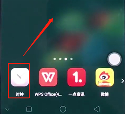 oppo手机中添加桌面插件的简单步骤截图