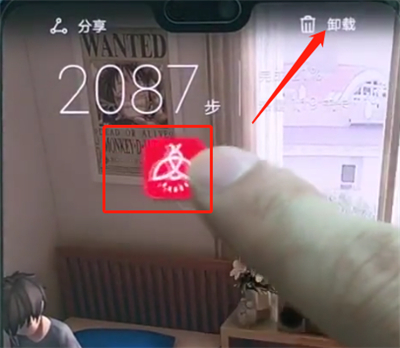 华为p20pro中卸载软件的操作方法截图