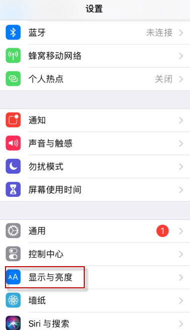 ios13开启深色模式的操作教程截图