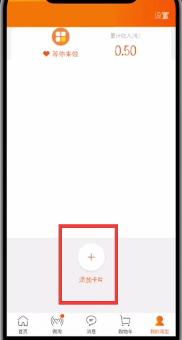 淘宝中查疫苗的简单步骤截图