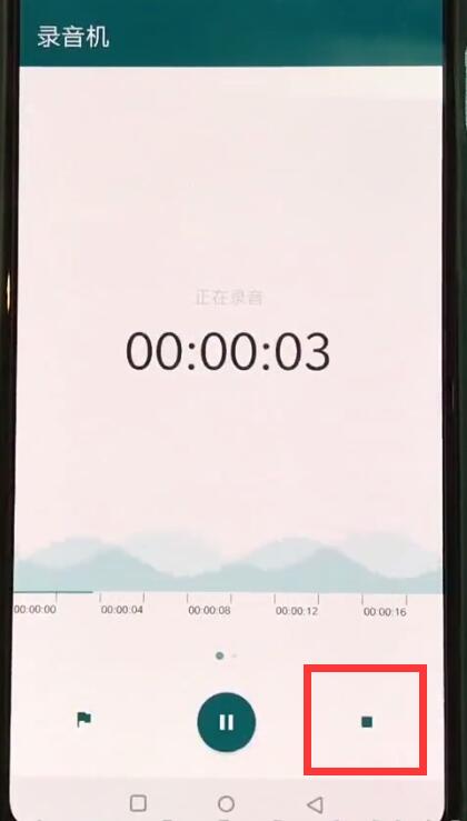 一加手机进行录音的方法步骤截图