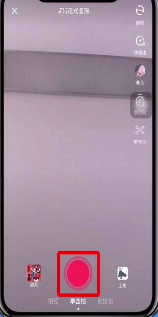 抖音拍时间特效多少简单方法截图