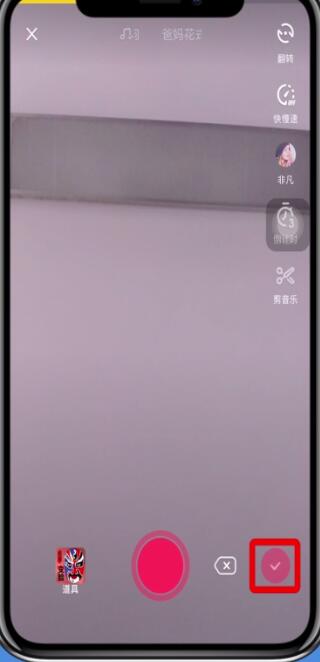 抖音拍时间特效多少简单方法截图