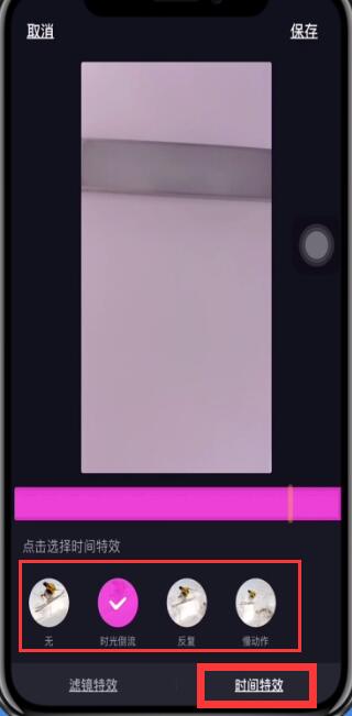 抖音拍时间特效多少简单方法截图