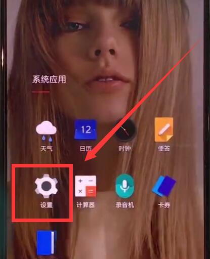 一加手机中开启夜间模式的简单方法截图