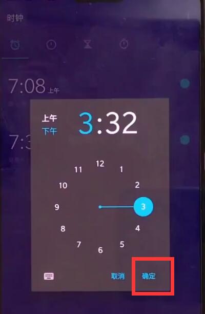 一加手机中设置闹钟的方法截图