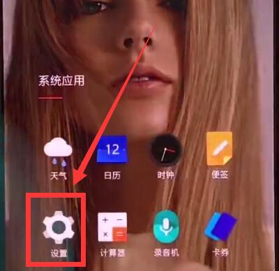 一加手机中打开nfc的操作步骤截图