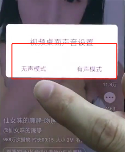 华为p20pro中设置动态壁纸的操作方法截图