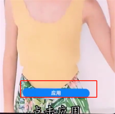 华为p20pro中设置动态壁纸的操作方法截图