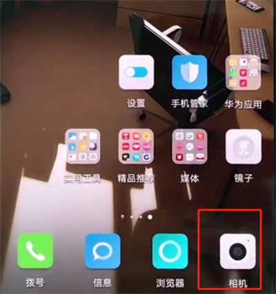 华为p20pro中拍摄慢动作方法截图