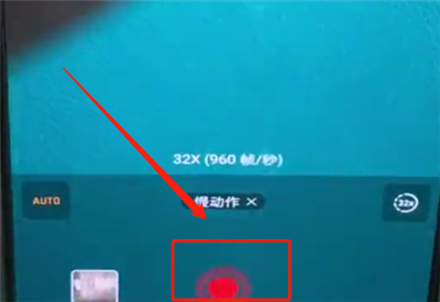 华为p20pro中拍摄慢动作方法截图
