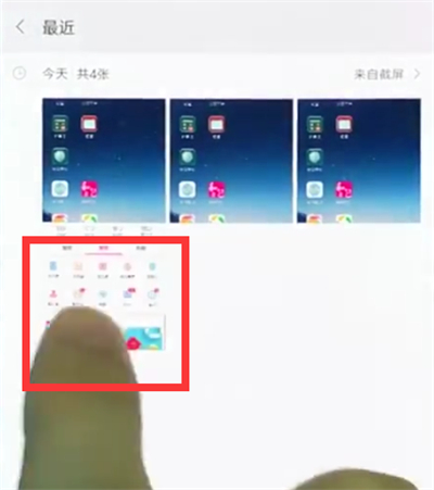 小米8中设置锁屏壁纸的操作方法截图