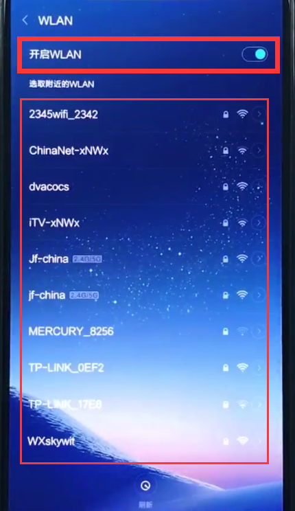 小米8中连接wif的简单方法截图