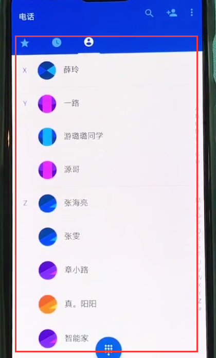 一加6中设置联系人头像的简单步骤截图