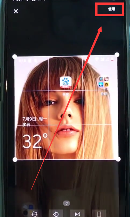 一加6中设置联系人头像的简单步骤截图