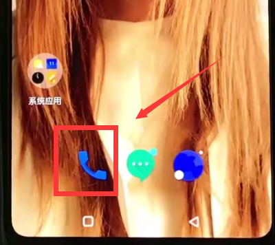 一加6中设置联系人黑名单的简单步骤截图