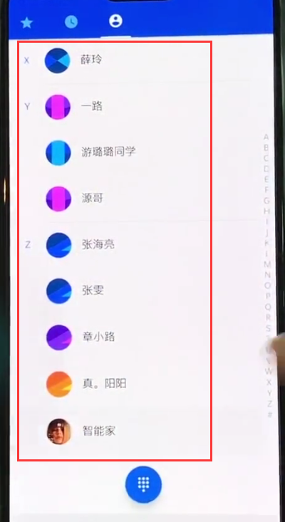 一加6中设置联系人黑名单的简单步骤截图