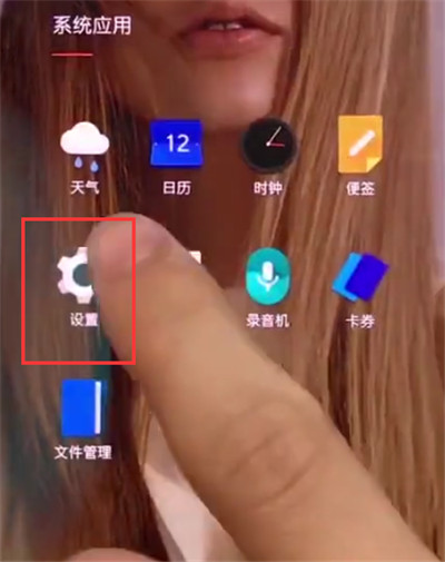一加手机中打开分屏的简单步骤截图
