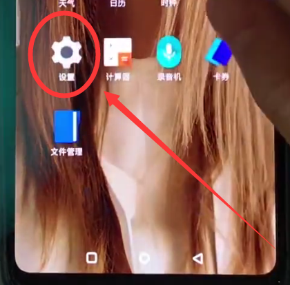 一加6中设置一键锁屏的简单步骤截图