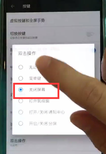 一加6中设置一键锁屏的简单步骤截图